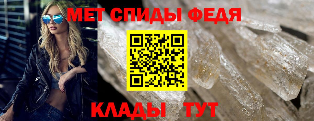 Амфетамин Розовый Камышлов