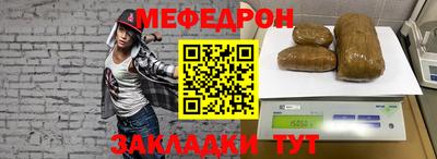 МДМА Краснокаменск