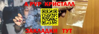 кокс Краснодар