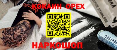 МДМА Краснокаменск