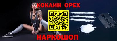 кокс Краснодар