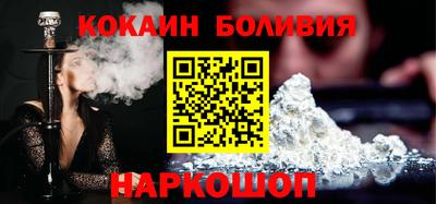 кокс Краснодар