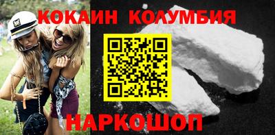 марихуана Краснознаменск