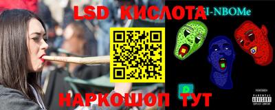 марихуана Краснознаменск