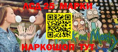 марихуана Краснознаменск