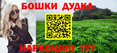 МДМА Краснокаменск