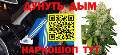 МДМА Краснокаменск