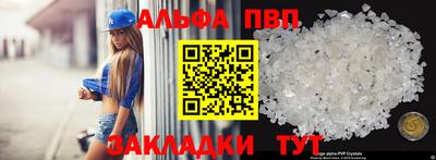 марихуана Краснознаменск
