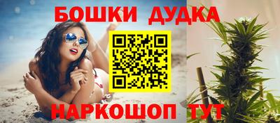 марихуана Краснознаменск