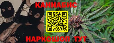 марихуана Краснознаменск