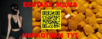 марихуана Краснознаменск