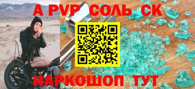 кокс Краснодар