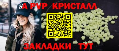 кокс Краснодар