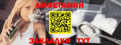 МДМА Краснокаменск