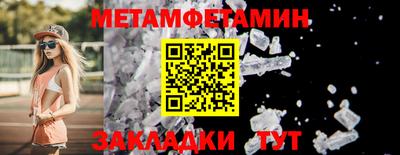 марихуана Краснознаменск