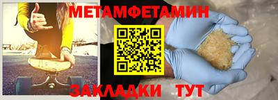 марихуана Краснознаменск