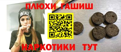 МДМА Краснокаменск