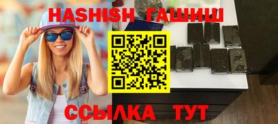 МДМА Краснокаменск