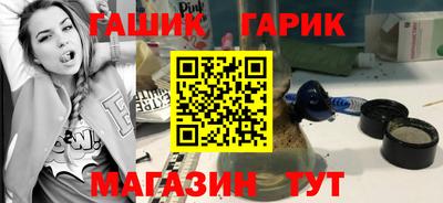 МДМА Краснокаменск