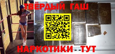 МДМА Краснокаменск