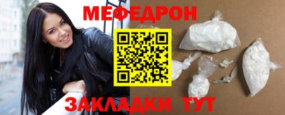 МДМА Краснокаменск