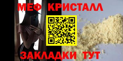МДМА Краснокаменск