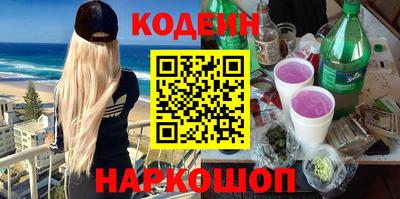 марихуана Краснознаменск