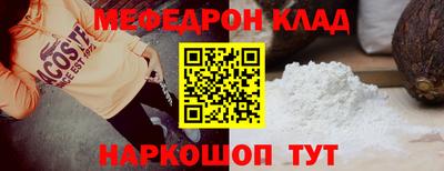 МДМА Краснокаменск