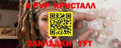 МДМА Краснокаменск