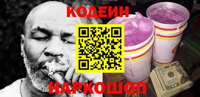 МДМА Краснокаменск