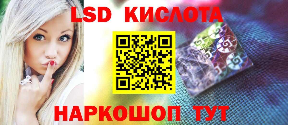 ЛСД экстази ecstasy  ЛСД экстази  Камышлов  Вход с VPN 