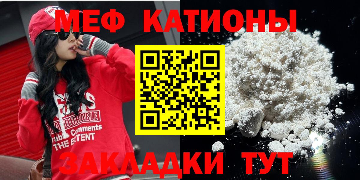 МЕФ мука Камышлов