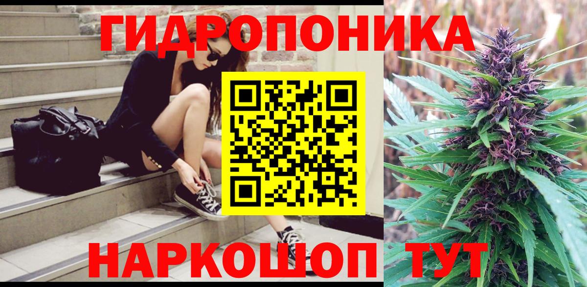 Марихуана марихуана  Конопля THC 21%  Камышлов  Шишки марихуана индика  Вход с VPN  Каннабис индика 